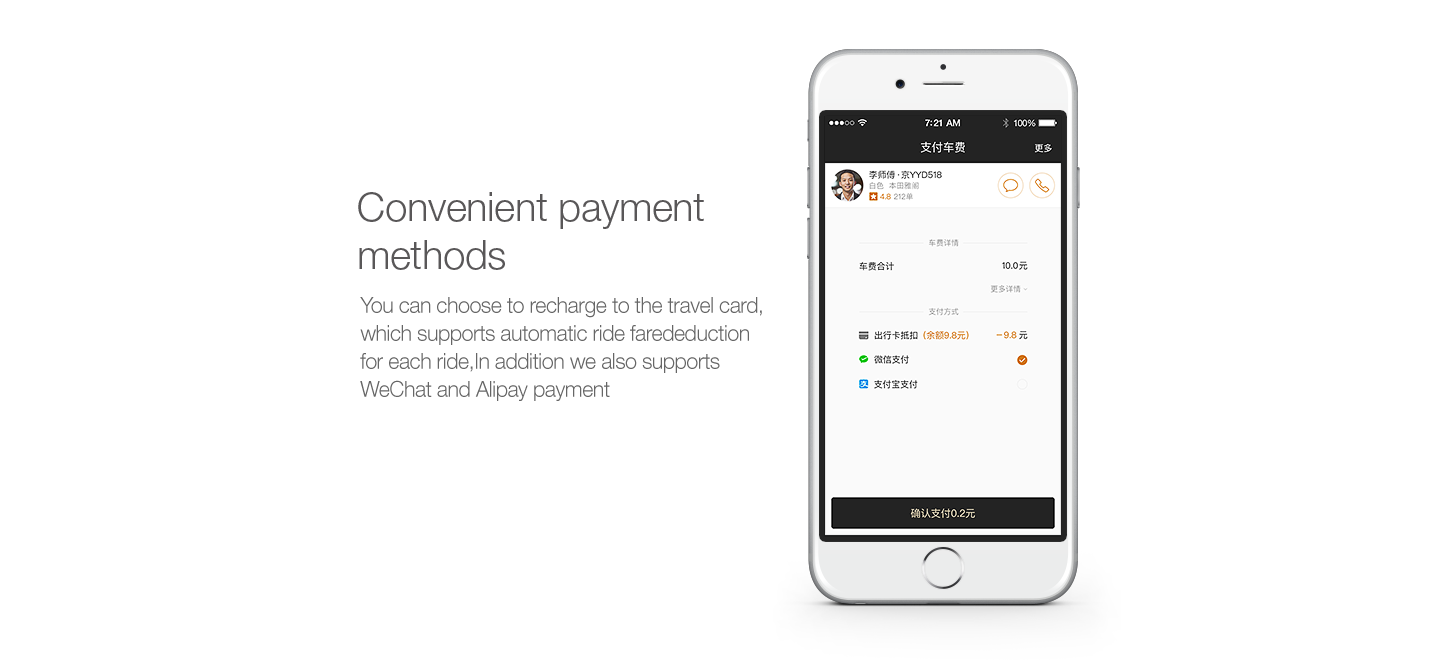 Yihao - Convenient payment