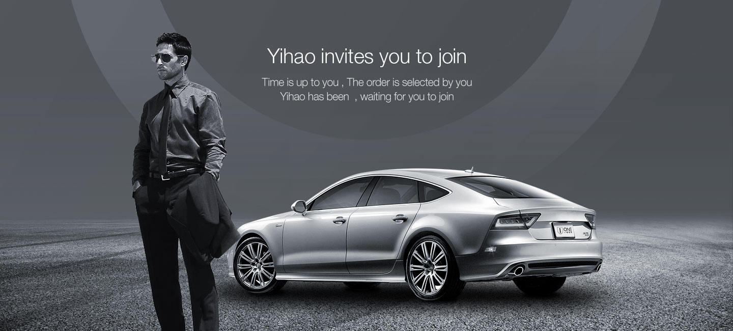 Yihao - invites you to join
